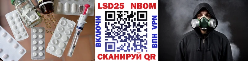 наркошоп  Асбест  Лсд 25 экстази кислота 