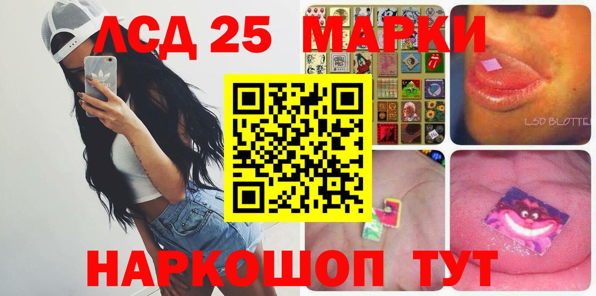 Асбест  Лсд 25 экстази ecstasy  Вход с VPN  LSD-25 экстази кислота 