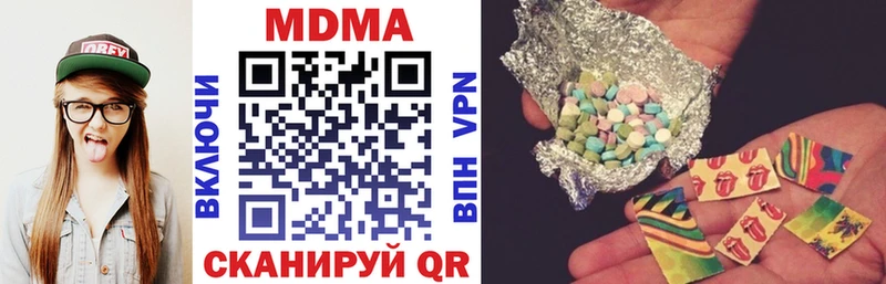 MDMA crystal  Асбест 