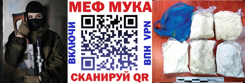 МЕФ mephedrone  где продают   Асбест 