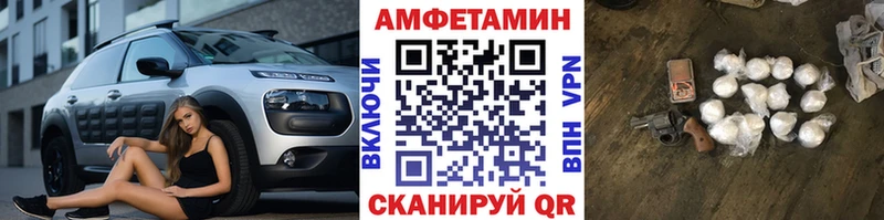 Метамфетамин пудра omg ссылка Асбест