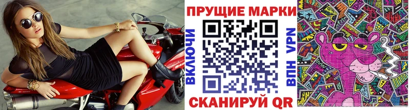 что такое наркотик  площадка формула  omg зеркало  Марки N-bome 1,5мг  Асбест 