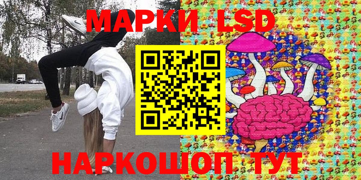 Асбест  Марки N-bome 1,5мг  Марки N-bome 1,5мг  Вход с VPN 