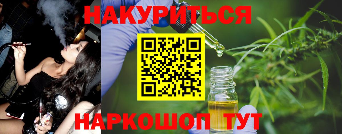 Бошки Шишки Amnesia  Вход с VPN  Асбест  Бошки Шишки OG Kush 